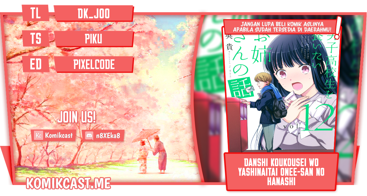Danshi Koukousei wo Yashinaitai Onee-san no Hanashi